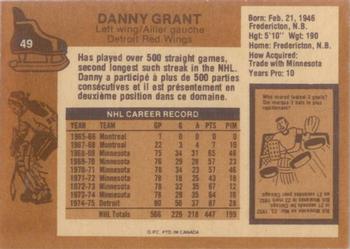 1975-76 O-Pee-Chee #49 Danny Grant Back