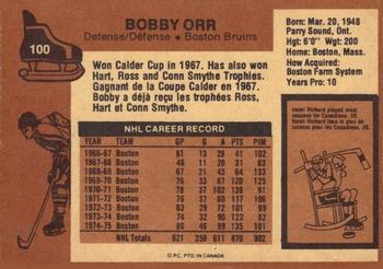 1975-76 O-Pee-Chee #100 Bobby Orr Back