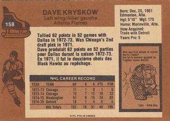 1975-76 O-Pee-Chee #158 Dave Kryskow Back