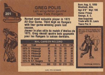 1975-76 O-Pee-Chee #201 Greg Polis Back