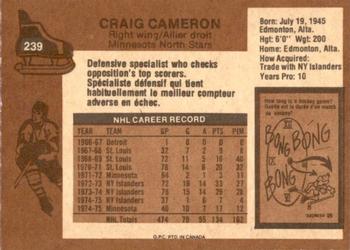 1975-76 O-Pee-Chee #239 Craig Cameron Back