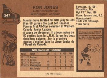 1975-76 O-Pee-Chee #247 Ron Jones Back