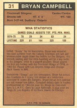 1975-76 O-Pee-Chee WHA #31 Bryan Campbell Back