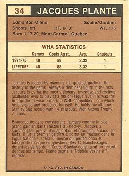 1975-76 O-Pee-Chee WHA #34 Jacques Plante Back