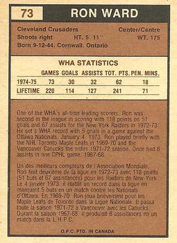 1975-76 O-Pee-Chee WHA #73 Ron Ward Back