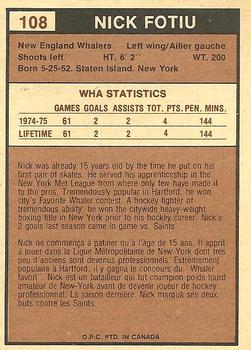  (CI) Nick Fotiu Hockey Card 1978-79 O-Pee-Chee 367 Nick Fotiu :  藝術古董收藏