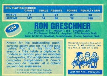 Details about   1977-78 Topps #256 Ron Greschner New York Rangers Autographed Hockey Card 