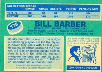 1976-77 O-Pee-Chee #178 Bill Barber Back