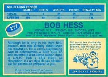 1976-77 O-Pee-Chee #277 Bob Hess Back