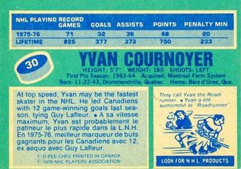 1976-77 O-Pee-Chee #30 Yvan Cournoyer Back