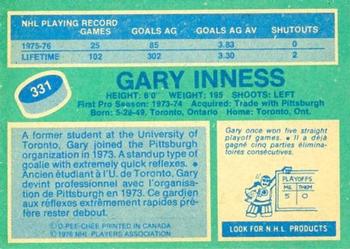 1976-77 O-Pee-Chee #331 Gary Inness Back