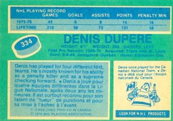 1976-77 O-Pee-Chee #334 Denis Dupere Back