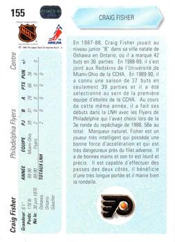1990-91 Upper Deck French #155 Craig Fisher Back