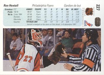 1990-91 Upper Deck French #227 Ron Hextall Back