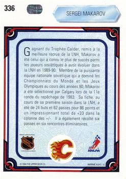 1990-91 Upper Deck French #336 Sergei Makarov Back