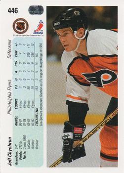 1990-91 Upper Deck French #446 Jeff Chychrun Back
