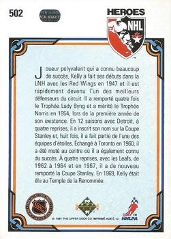 1990-91 Upper Deck French #502 Red Kelly Back