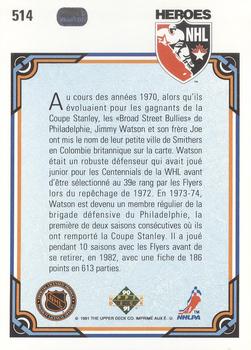 1990-91 Upper Deck French #514 Jimmy Watson Back