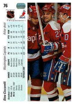 1990-91 Upper Deck French #76 Dino Ciccarelli Back