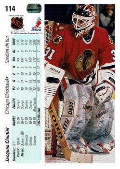 1990-91 Upper Deck French #114 Jacques Cloutier Back