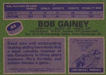 1976-77 Topps #44 Bob Gainey Back