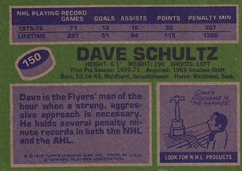 1976-77 Topps #150 Dave Schultz Back