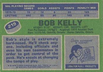 1976-77 Topps #219 Bob Kelly Back