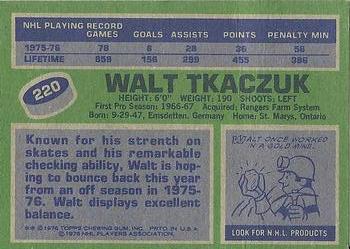 1976-77 Topps #220 Walt Tkaczuk Back
