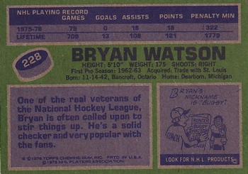 1976-77 Topps #228 Bryan Watson Back