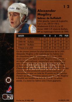 1991-92 Parkhurst French #12 Alexander Mogilny Back