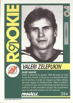 1991-92 Pinnacle French #354 Valeri Zelepukin Back