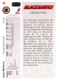 1991-92 Upper Deck French #76 Jamie Matthews Back