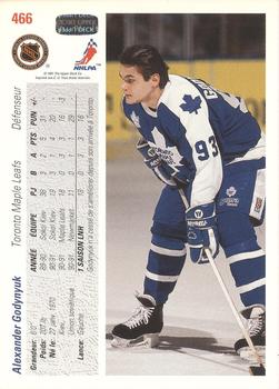 1991-92 Upper Deck French #466 Alexander Godynyuk Back