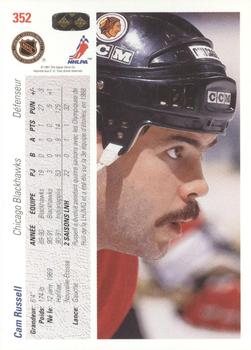 1991-92 Upper Deck French #352 Cam Russell Back