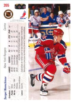 1991-92 Upper Deck French #355 Sergei Nemchinov Back
