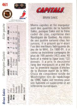 1991-92 Upper Deck French #461 Brian Sakic Back