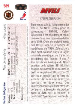 1991-92 Upper Deck French #589 Valeri Zelepukin Back