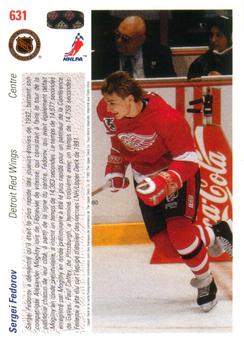 1991-92 Upper Deck French #631 Sergei Fedorov Back