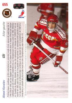 1991-92 Upper Deck French #655 Alexei Kovalev Back