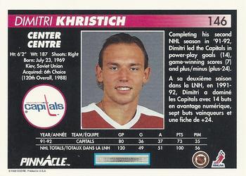1992-93 Pinnacle Canadian #146 Dimitri Khristich Back