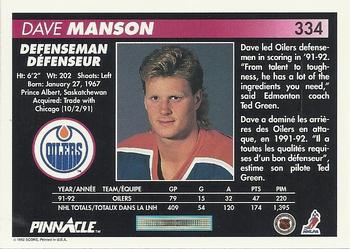 1992-93 Pinnacle Canadian #334 Dave Manson Back