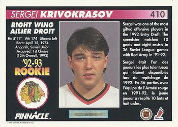 1992-93 Pinnacle Canadian #410 Sergei Krivokrasov Back