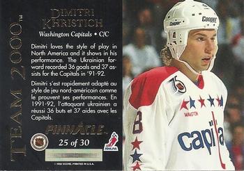1992-93 Pinnacle Canadian - Team 2000 #25 Dimitri Khristich Back