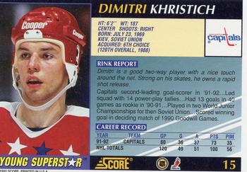 1992-93 Score Young Superstars #15 Dimitri Khristich Back