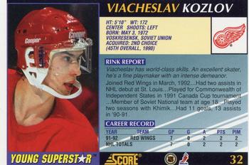 1992-93 Score Young Superstars #32 Viacheslav Kozlov Back