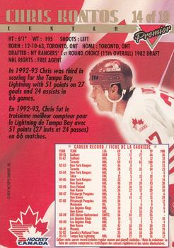 1993-94 O-Pee-Chee Premier - Team Canada #14 Chris Kontos Back