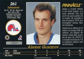 1993-94 Pinnacle Canadian #261 Alexei Gusarov Back