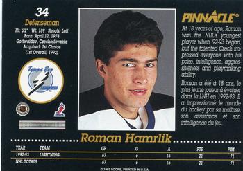 1993-94 Pinnacle Canadian #34 Roman Hamrlik Back