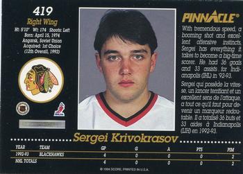 1993-94 Pinnacle Canadian #419 Sergei Krivokrasov Back