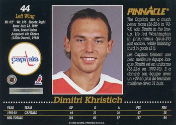 1993-94 Pinnacle Canadian #44 Dimitri Khristich Back